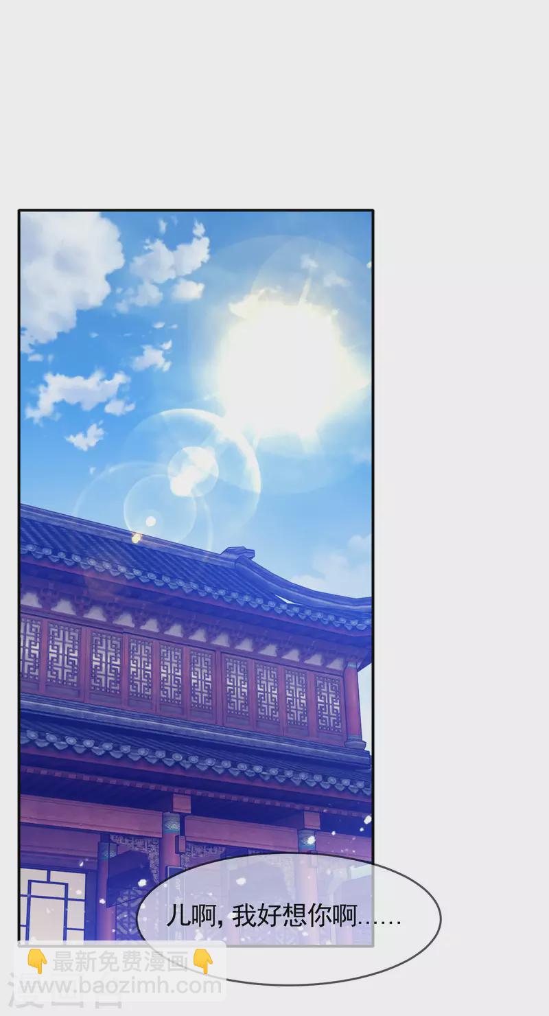 第274话 父子相见14