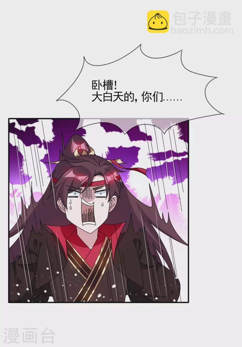 第274话 父子相见18