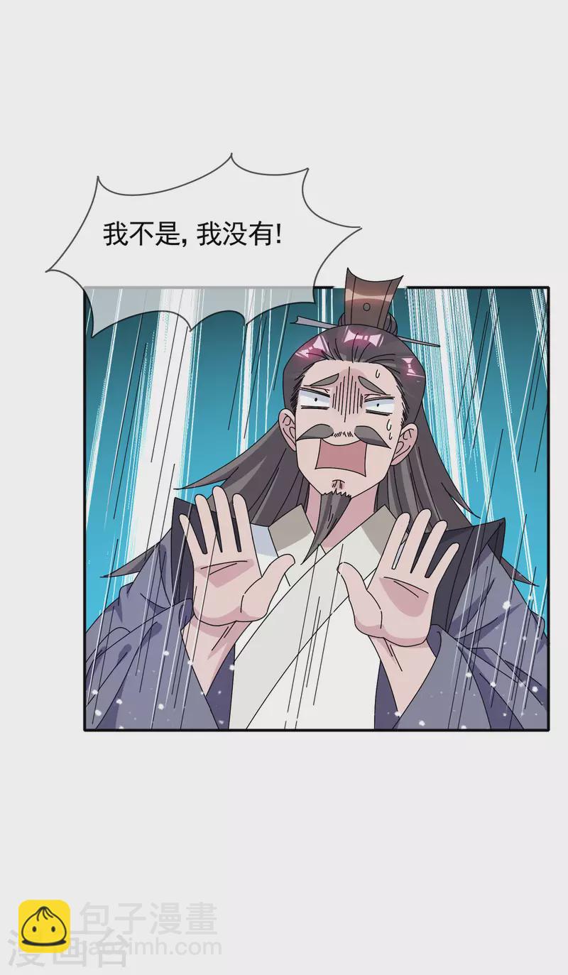 第274话 父子相见19