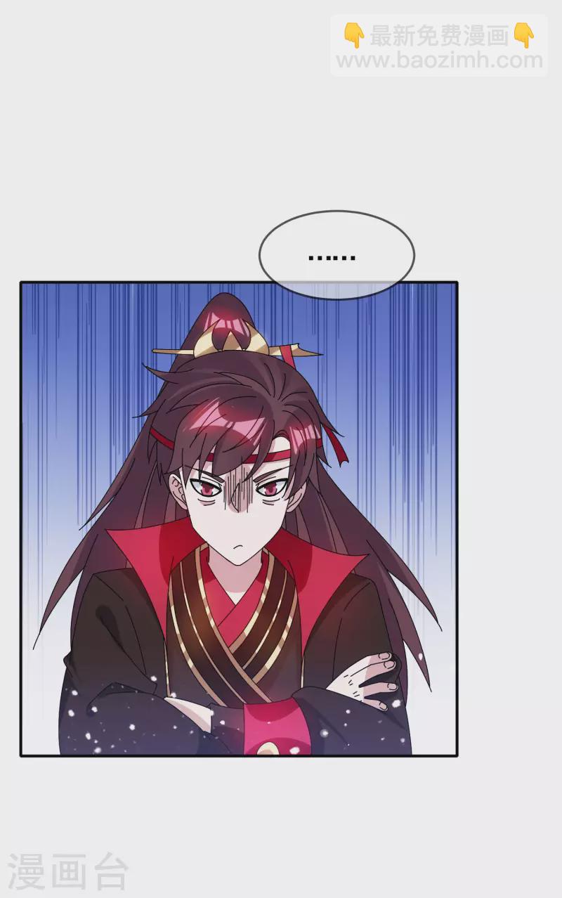 第274话 父子相见22