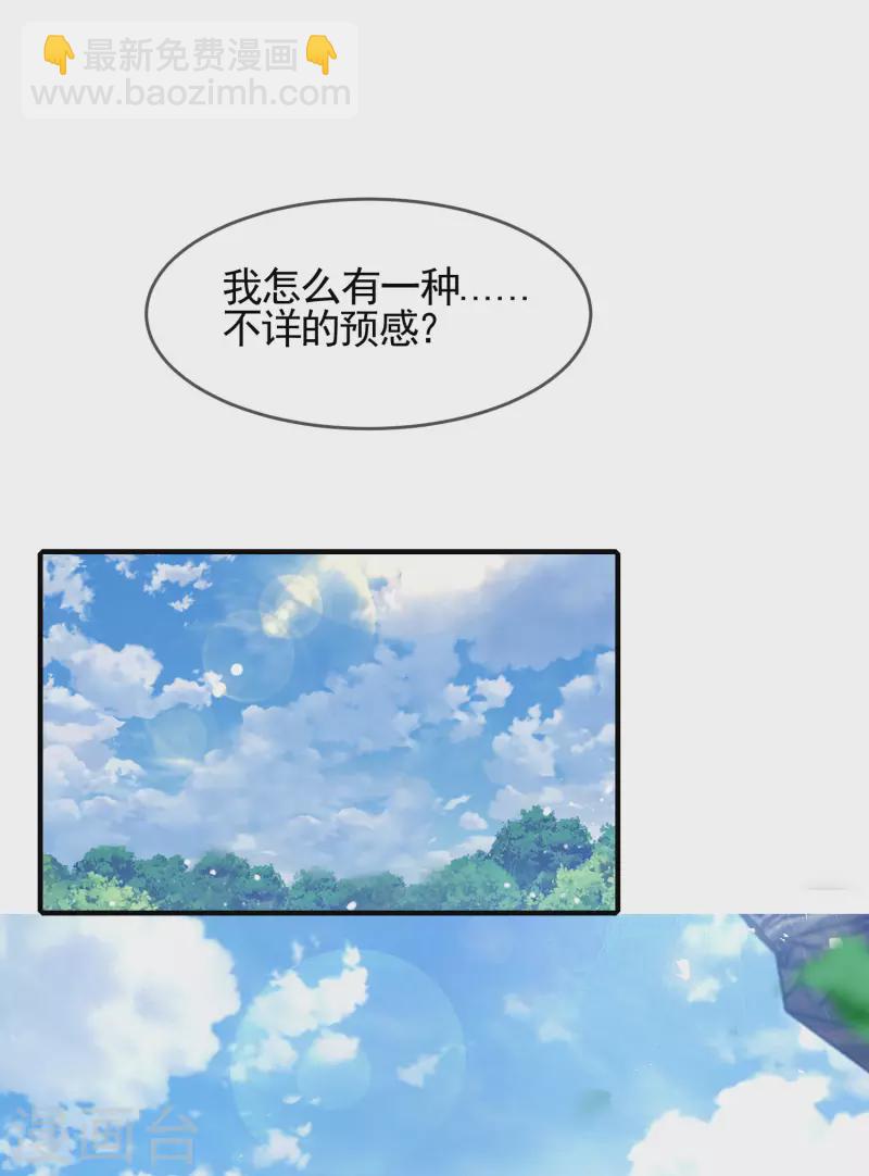 第275话 野性消费12