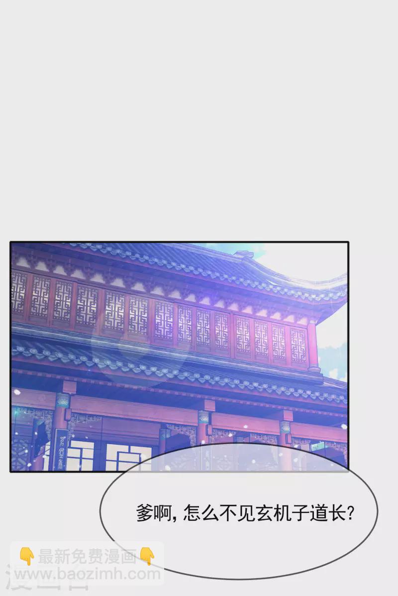 第275话 野性消费21