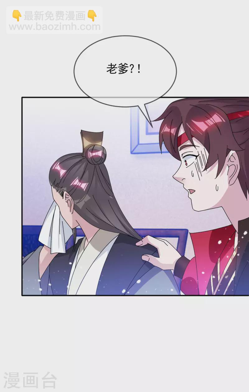 第275话 野性消费24