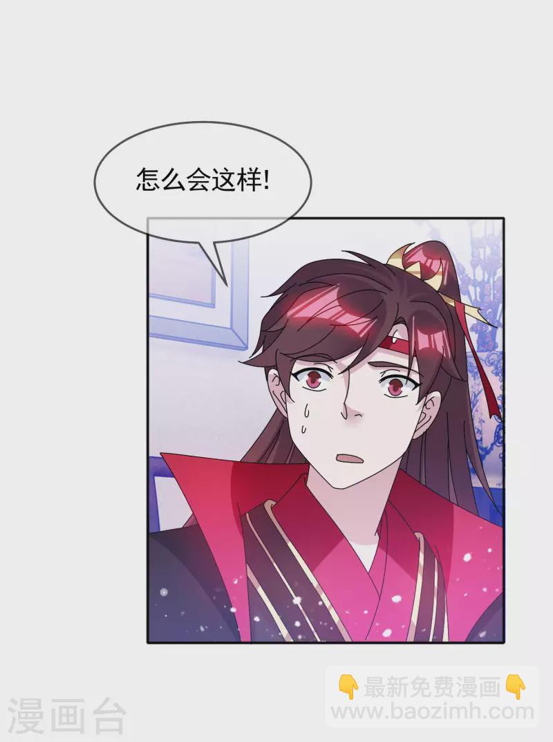 第275话 野性消费26