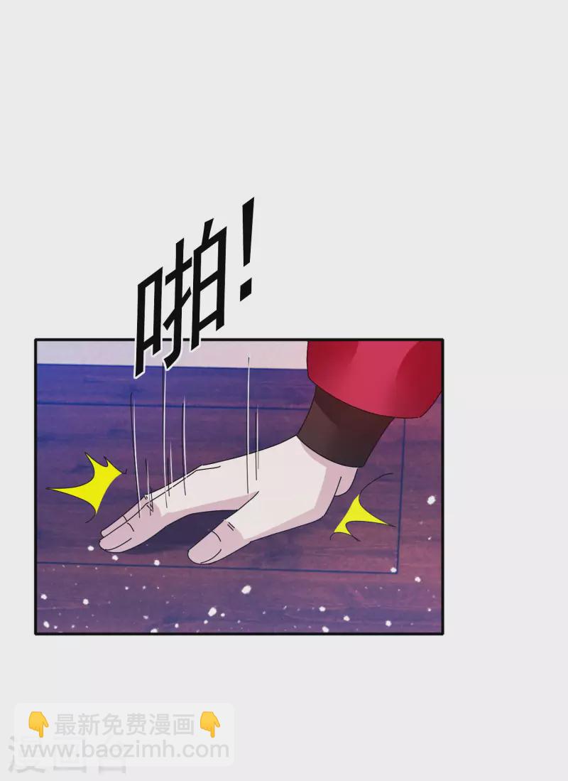 第275话 野性消费31