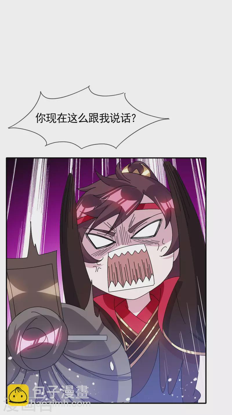 第275话 野性消费4