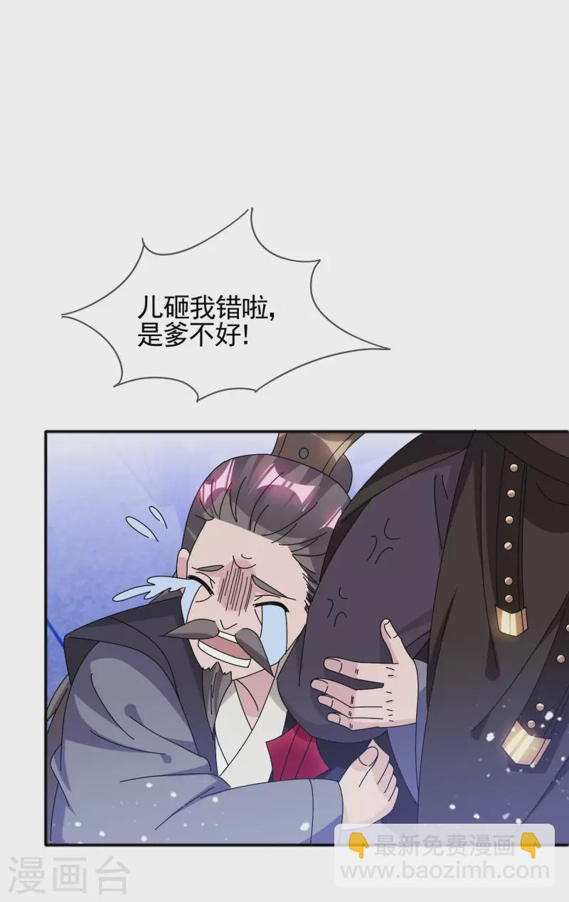 第275话 野性消费5