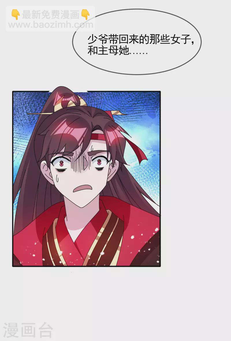 第276话 出人命了13