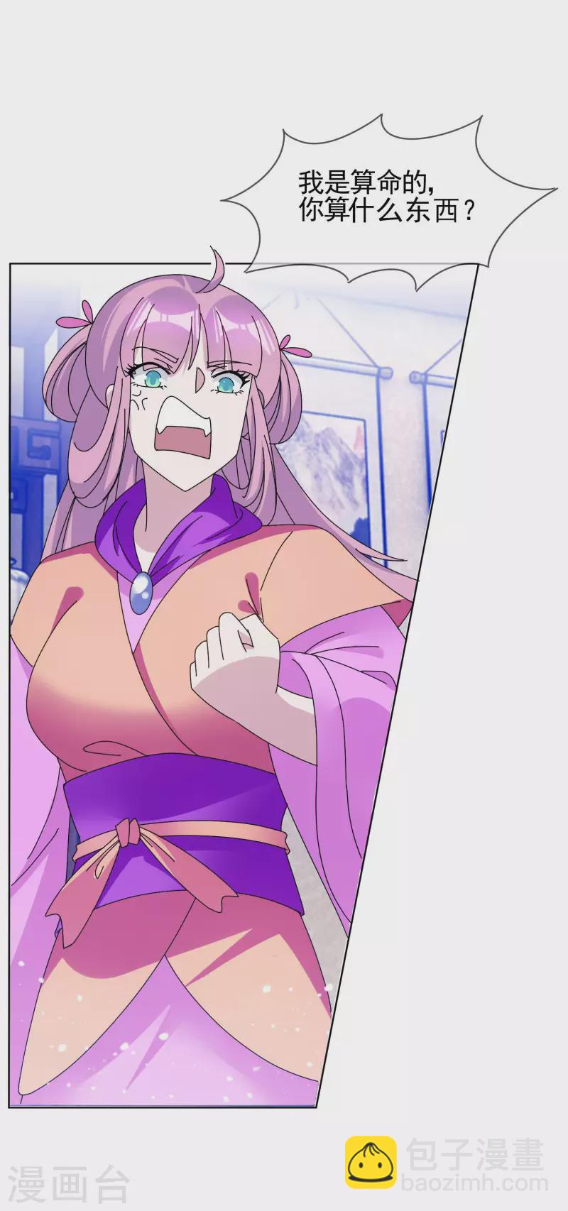 第276话 出人命了22