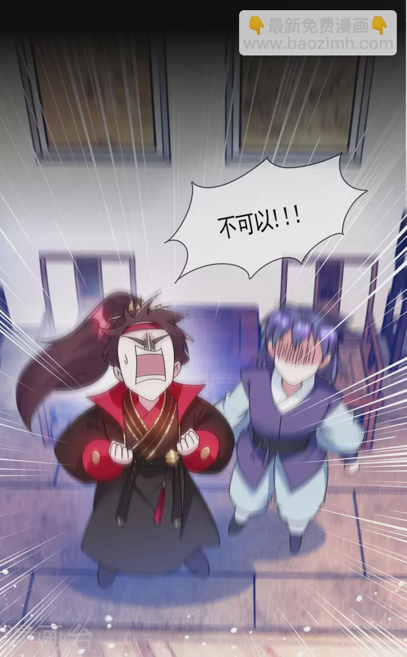 第276话 出人命了26