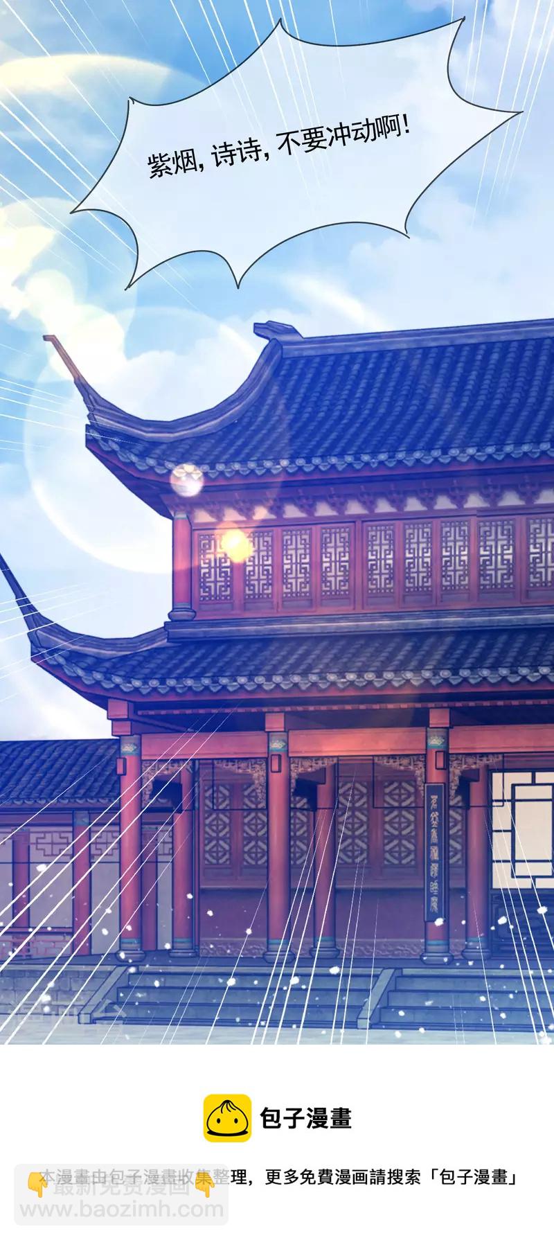 第276话 出人命了29