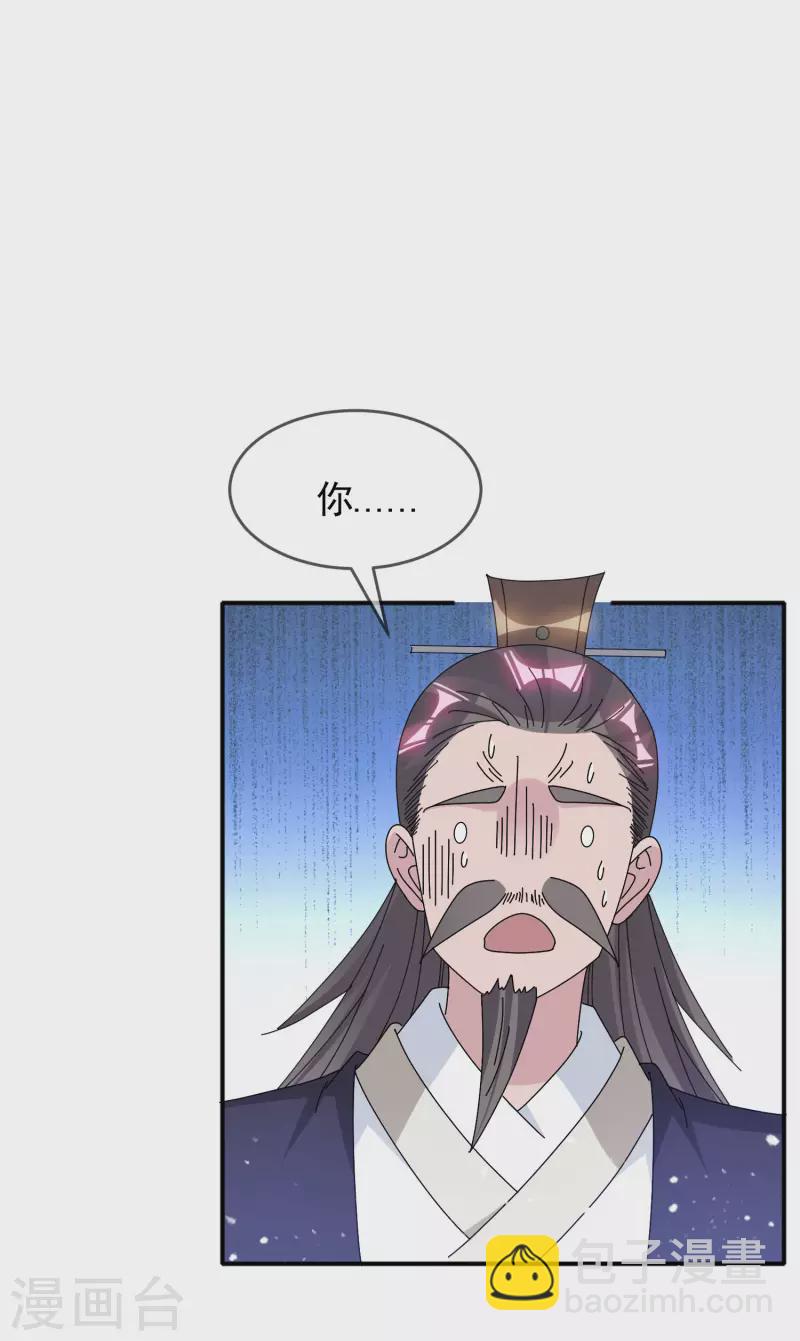 第276话 出人命了8