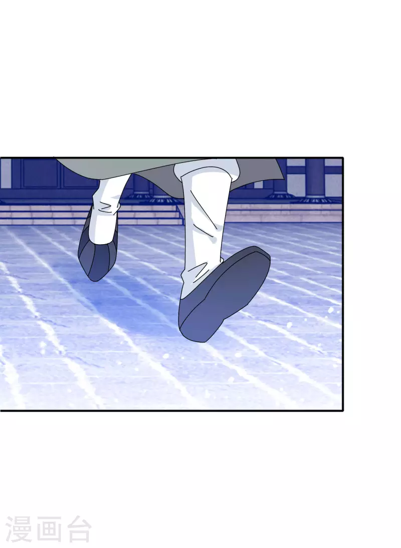 第277话 为主公分忧13