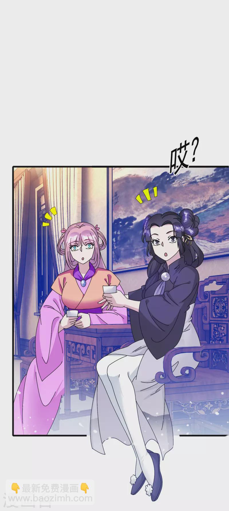 第277话 为主公分忧2