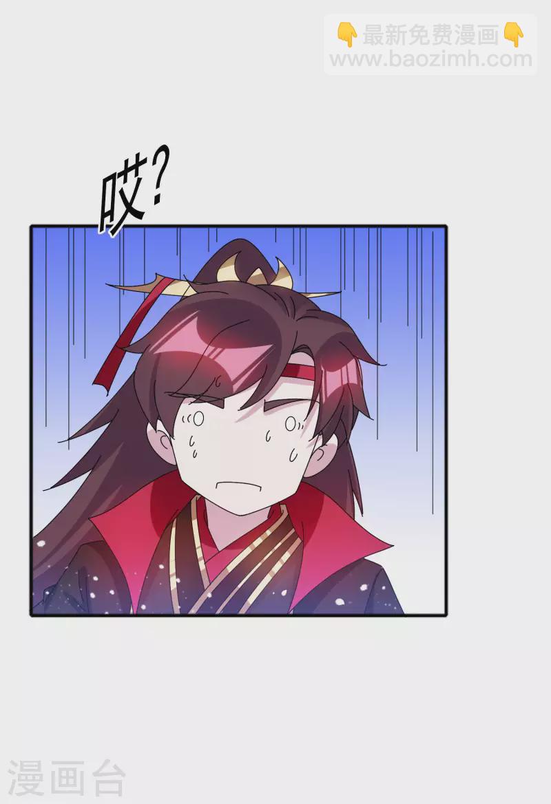 第277话 为主公分忧3