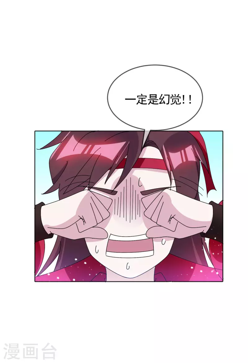 第277话 为主公分忧6