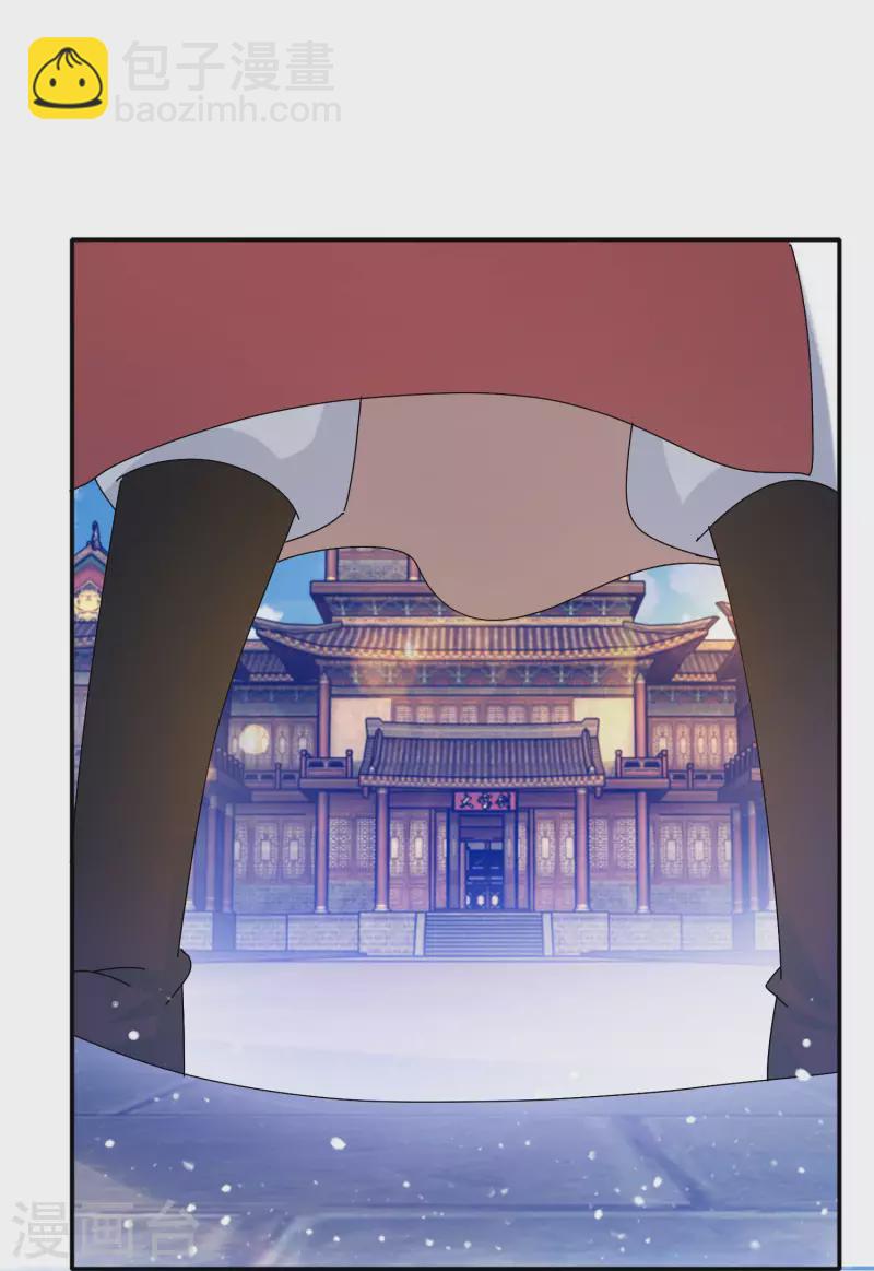 第278话 上门打脸14