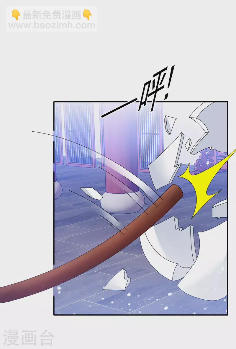 第278话 上门打脸19