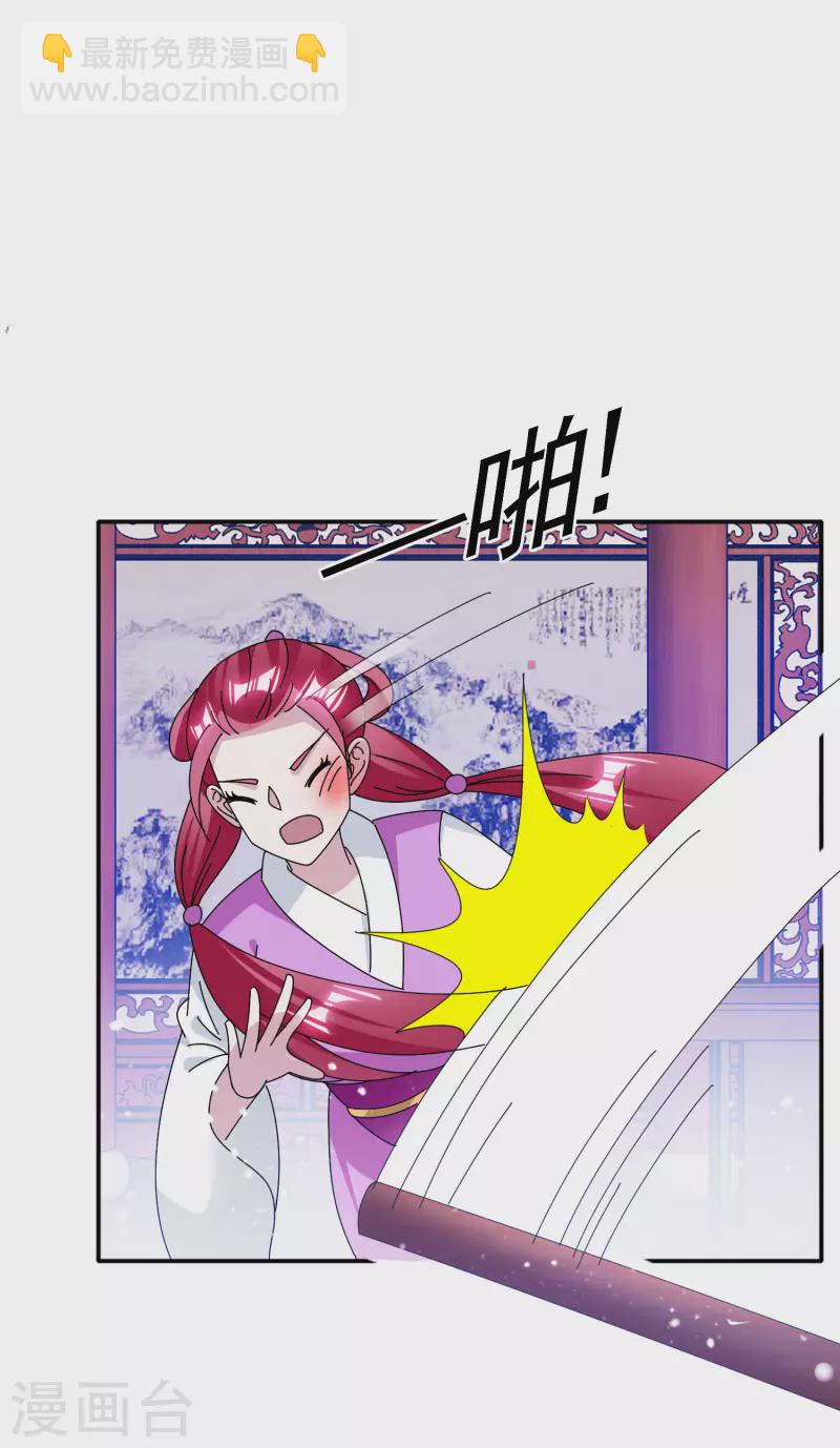 第278话 上门打脸21