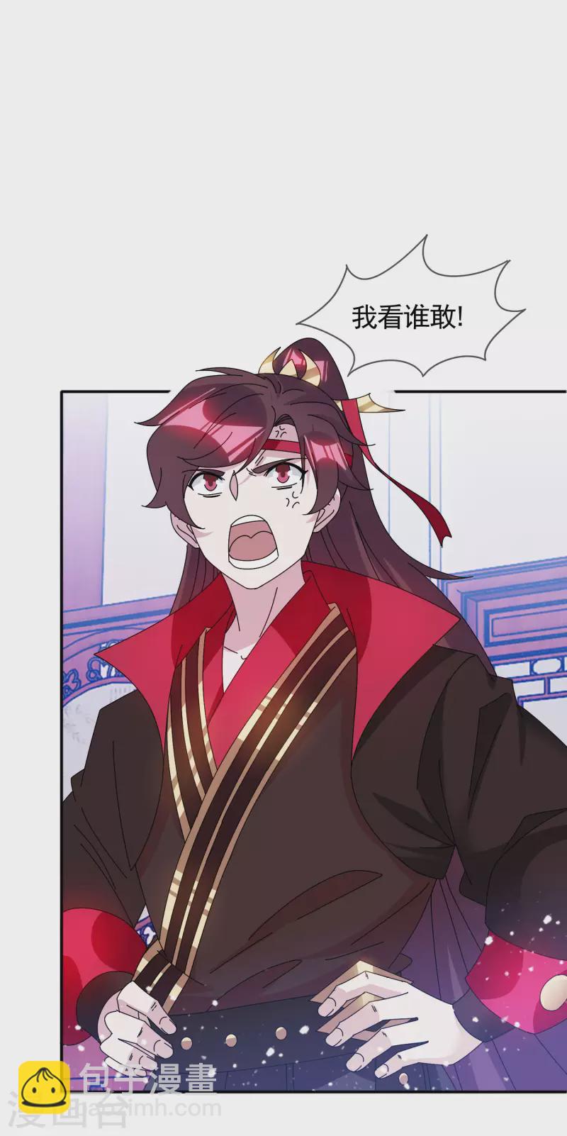 第278话 上门打脸29