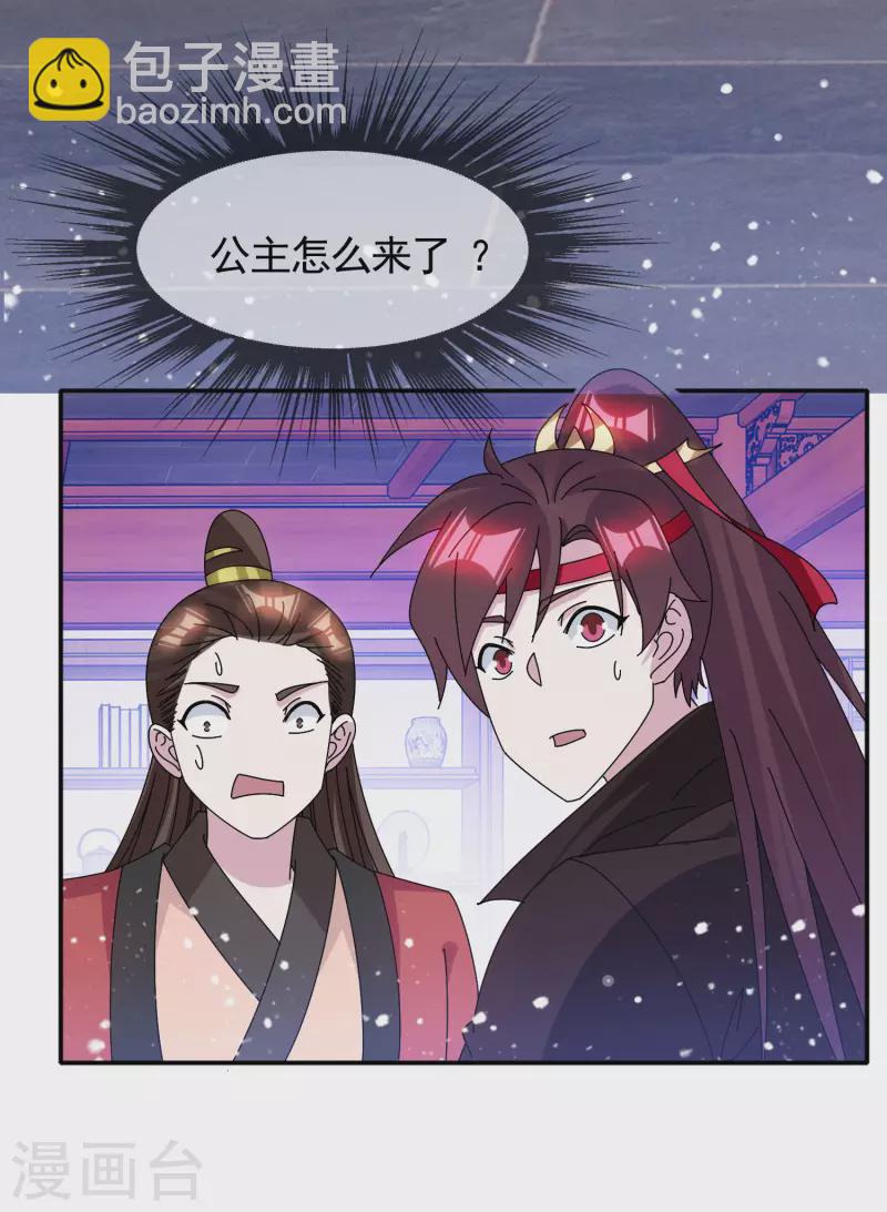 第279话 监察御史21