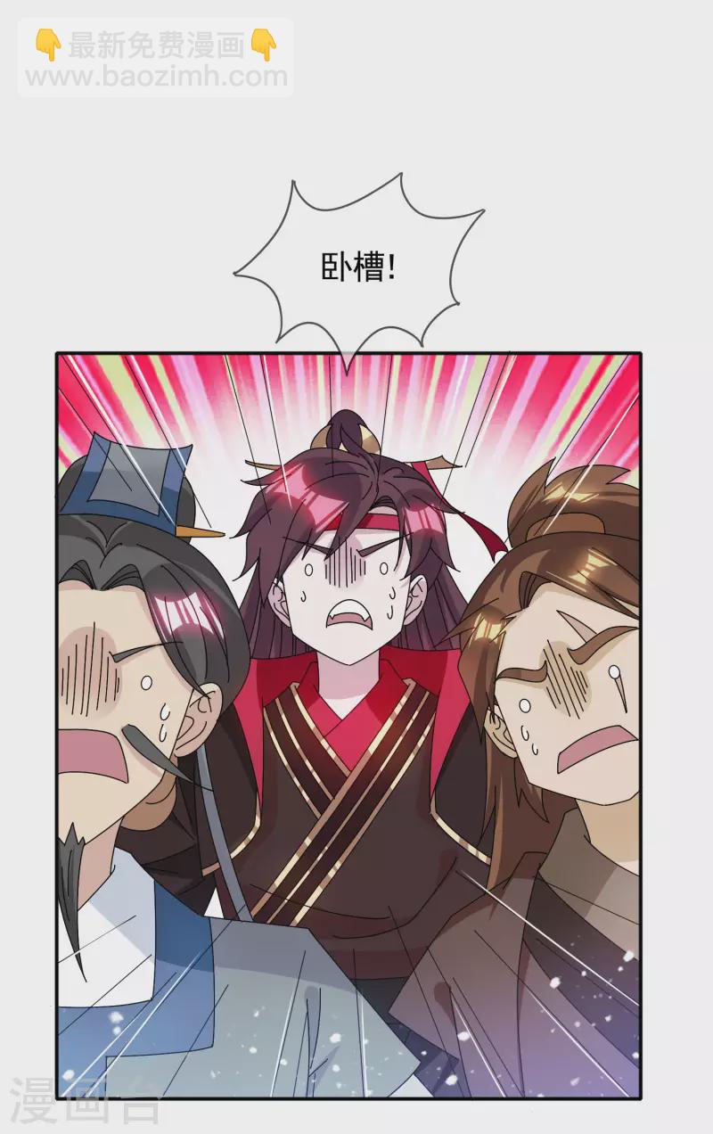 第279话 监察御史7