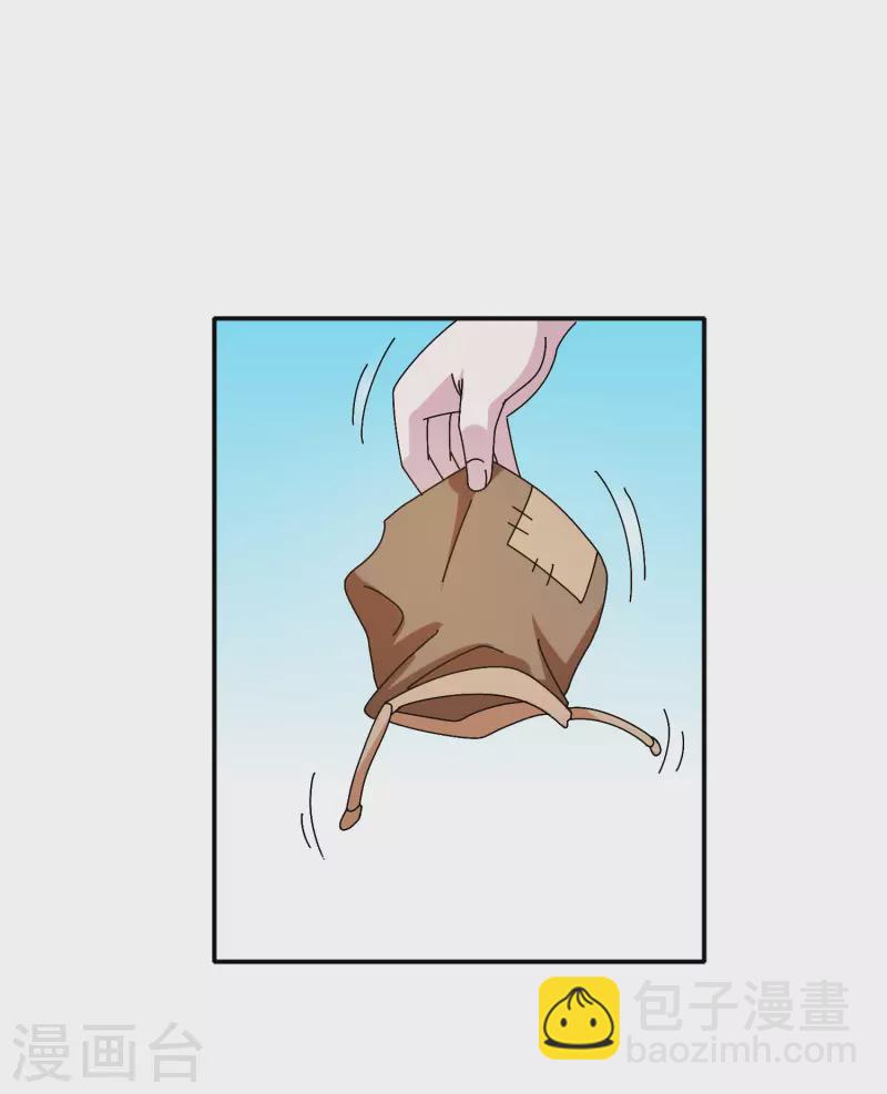 第281话 公了私了？13