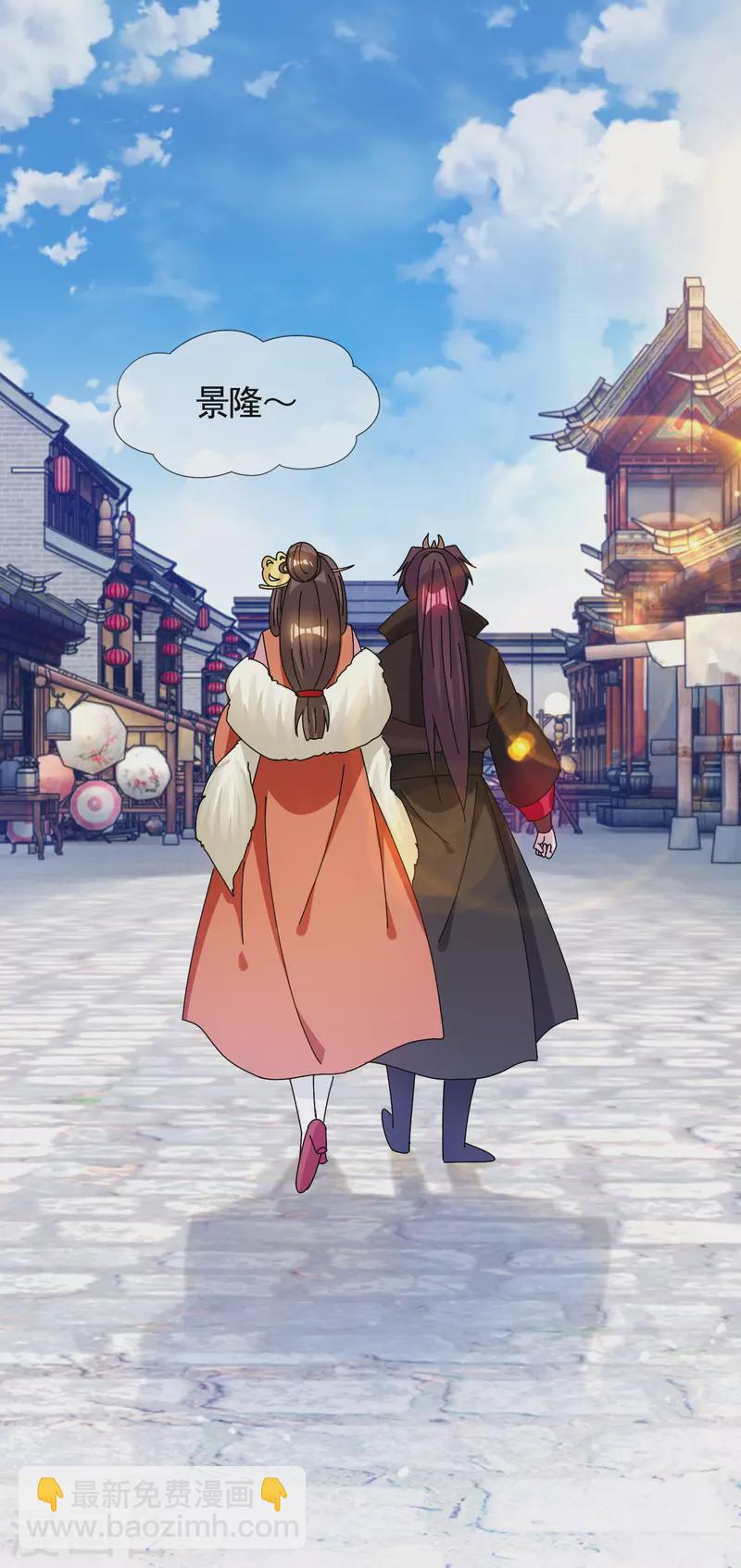 第281话 公了私了？19