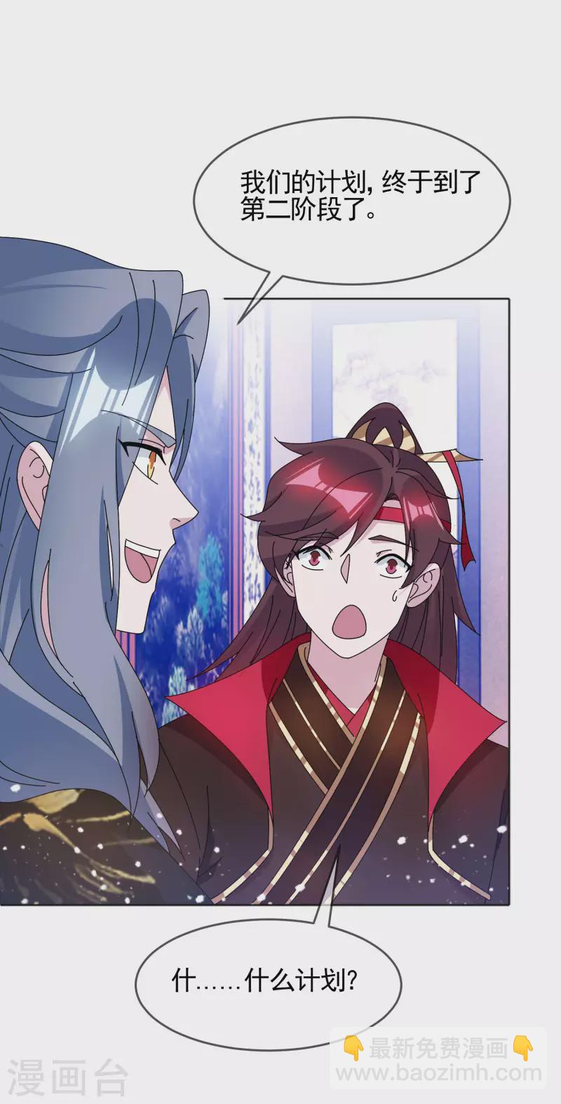 第282话 削藩之策10