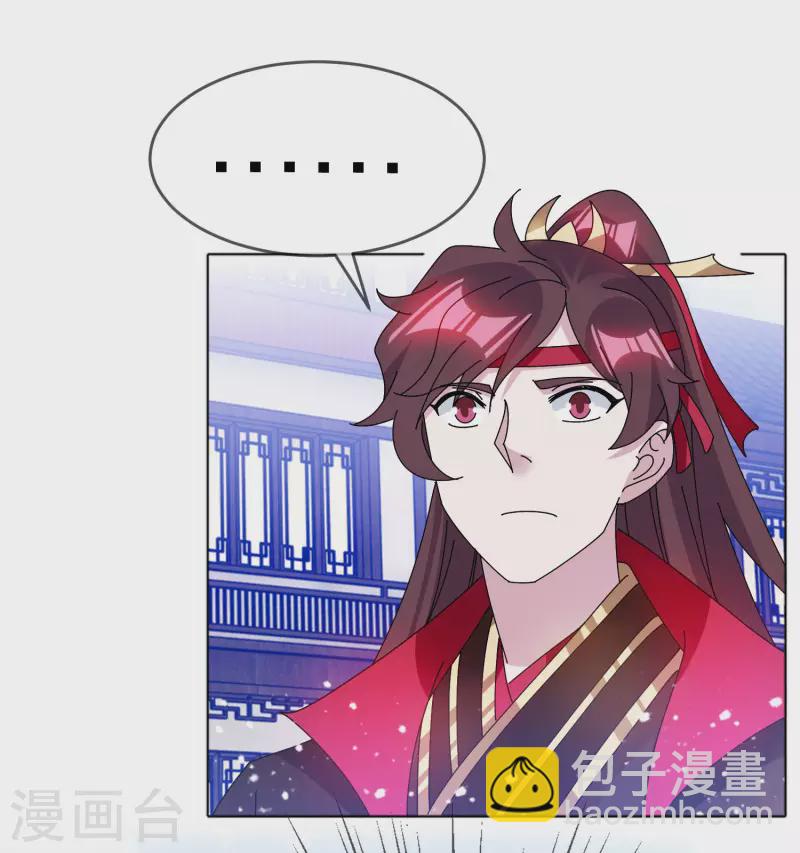 第284话 推迟任命19