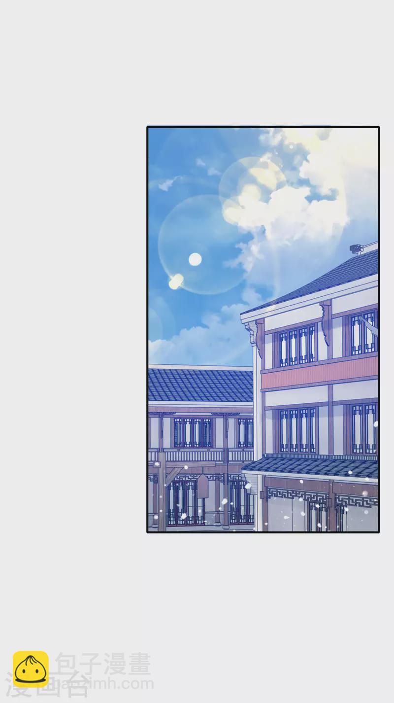 第285话 绣春刀12