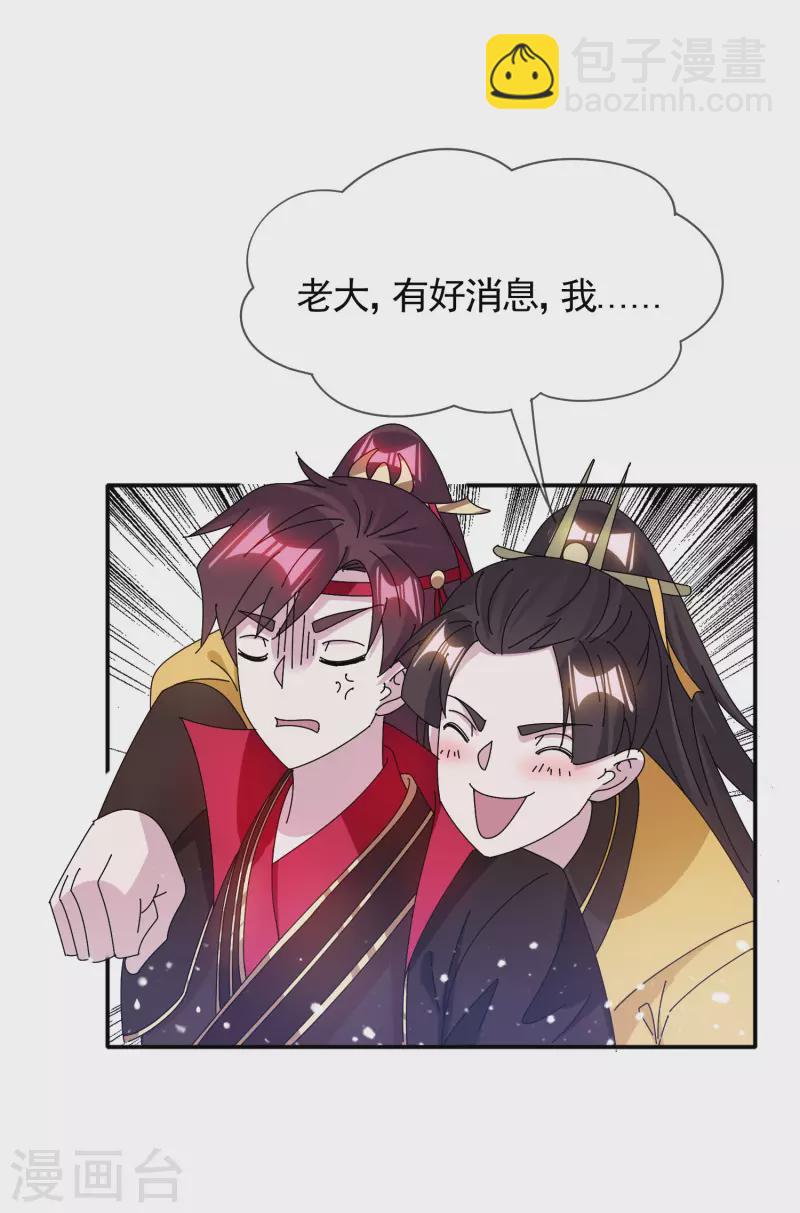 第285话 绣春刀14