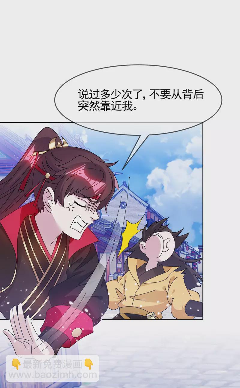 第285话 绣春刀15