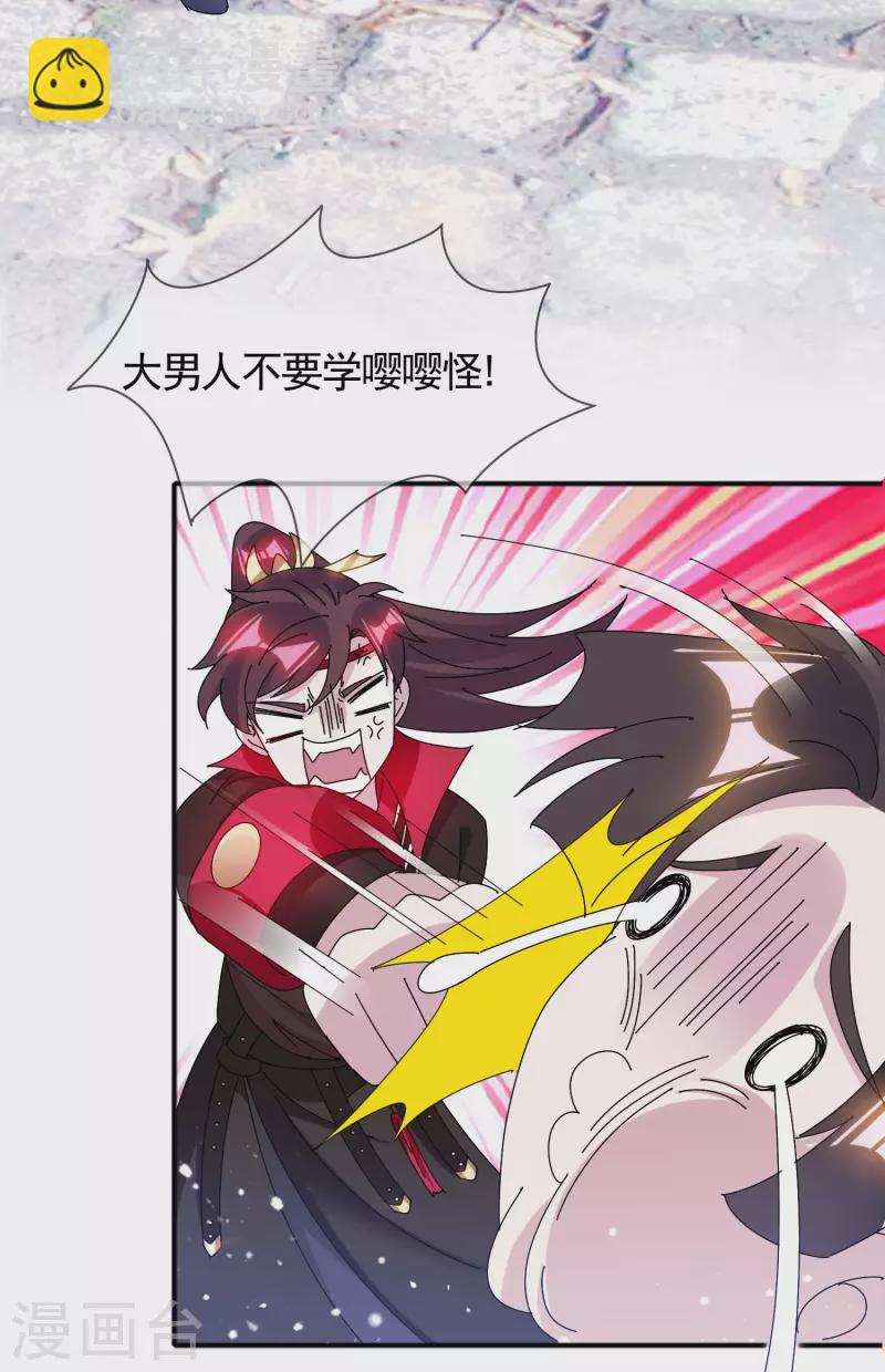 第285话 绣春刀17