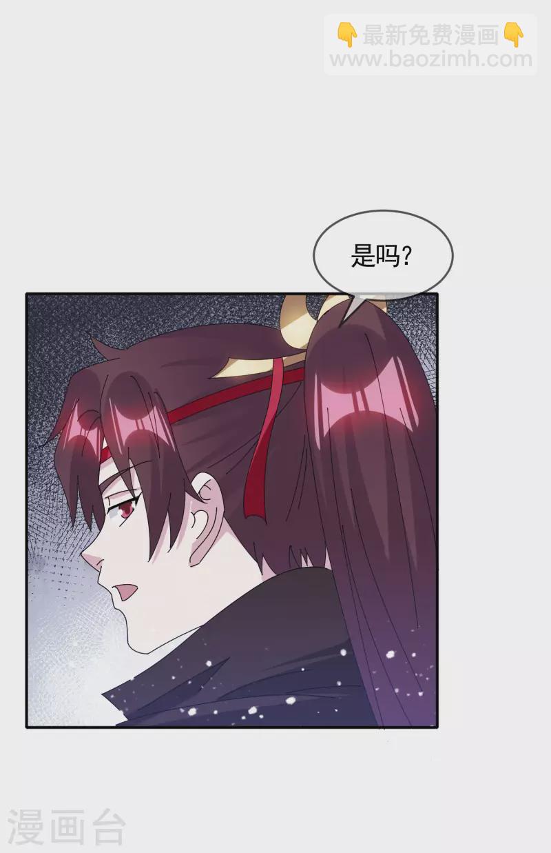 第285话 绣春刀4