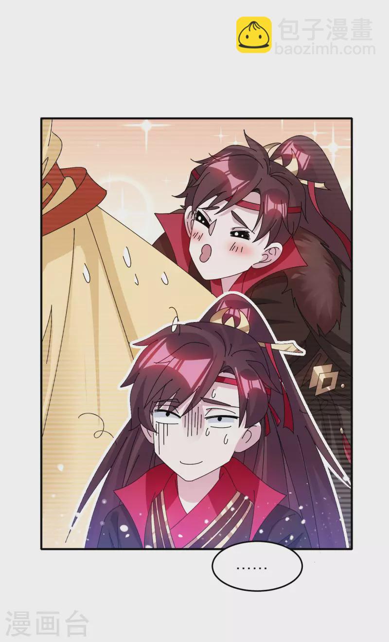 第286话 做大做强25