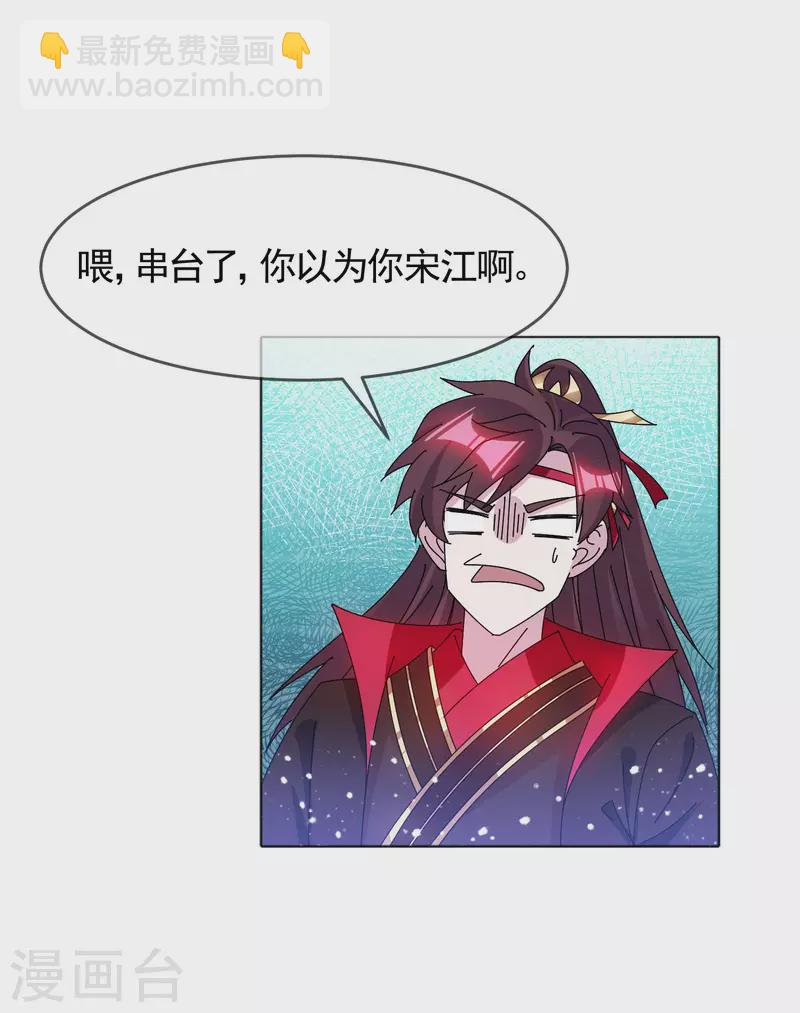 第288话 锦衣卫办案2