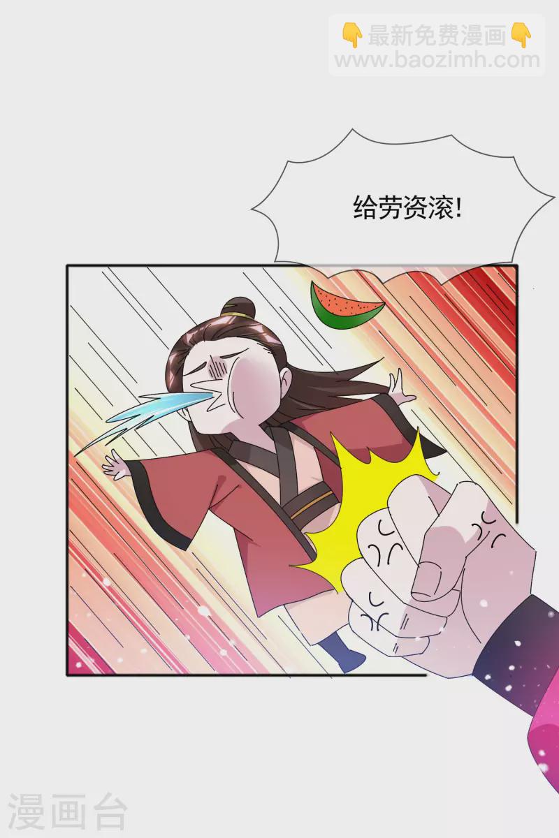 第288话 锦衣卫办案4