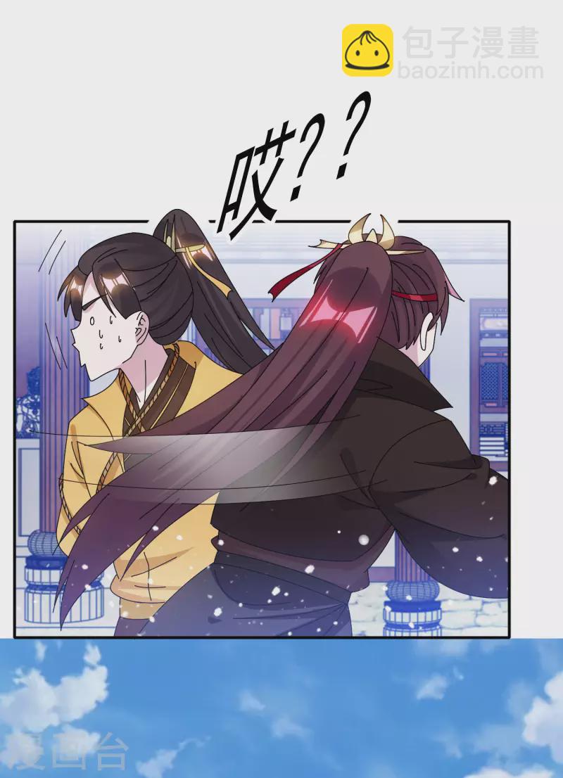 第288话 锦衣卫办案9
