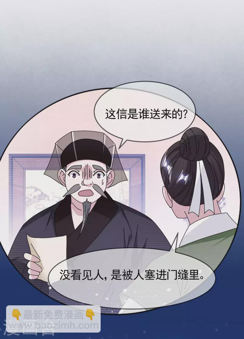 第291话 好生养20