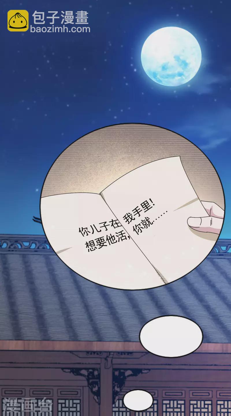 第291话 好生养21