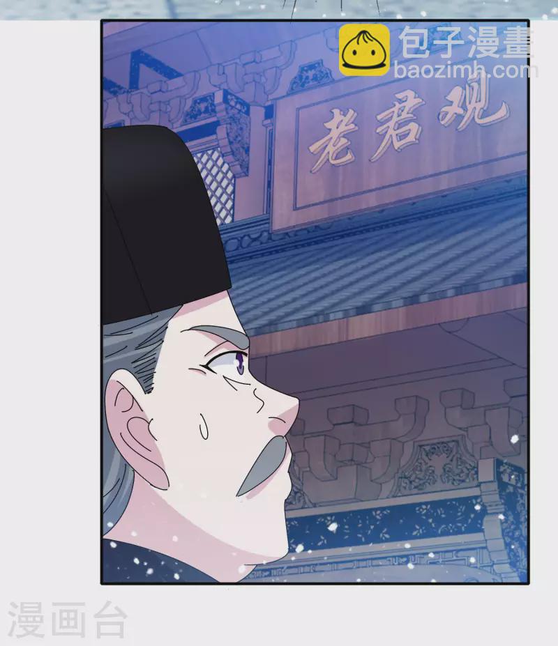 第291话 好生养23