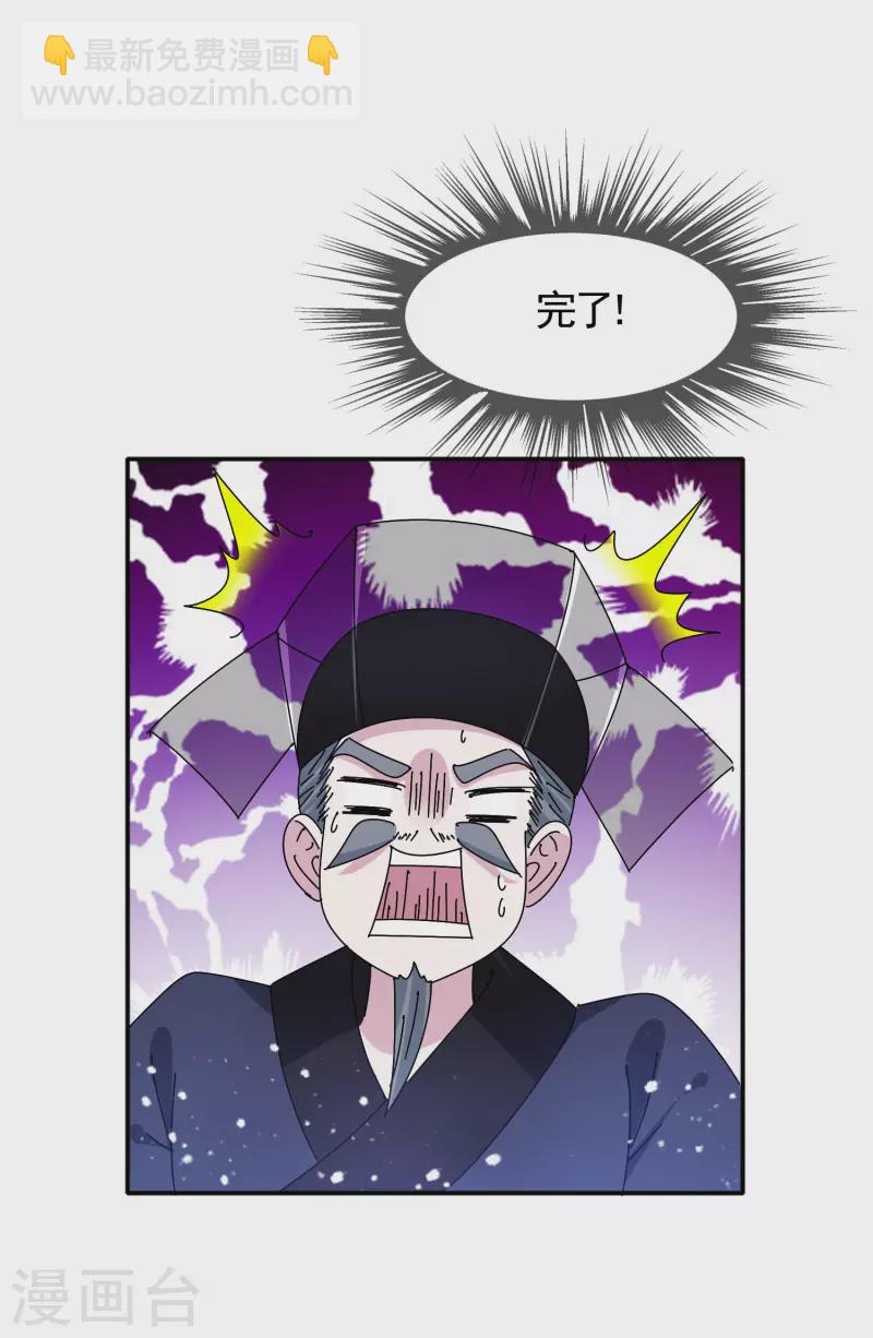 第292话 与儒门为敌12