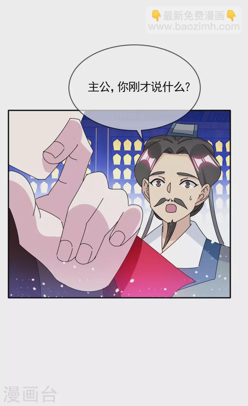 第292话 与儒门为敌20