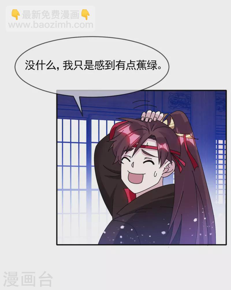 第292话 与儒门为敌21