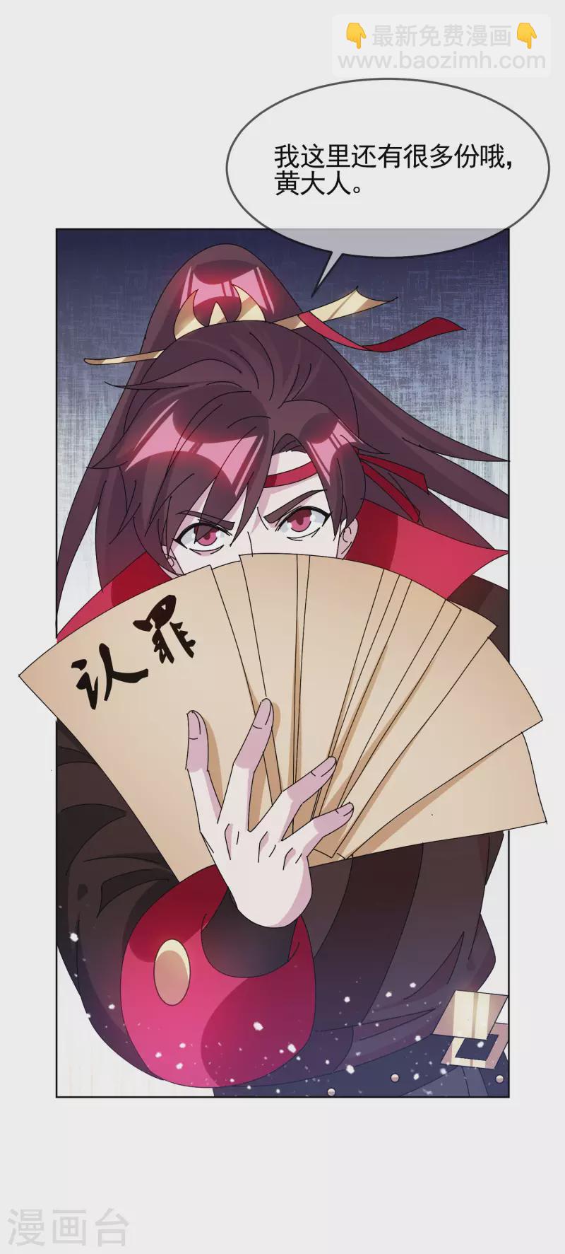 第292话 与儒门为敌8