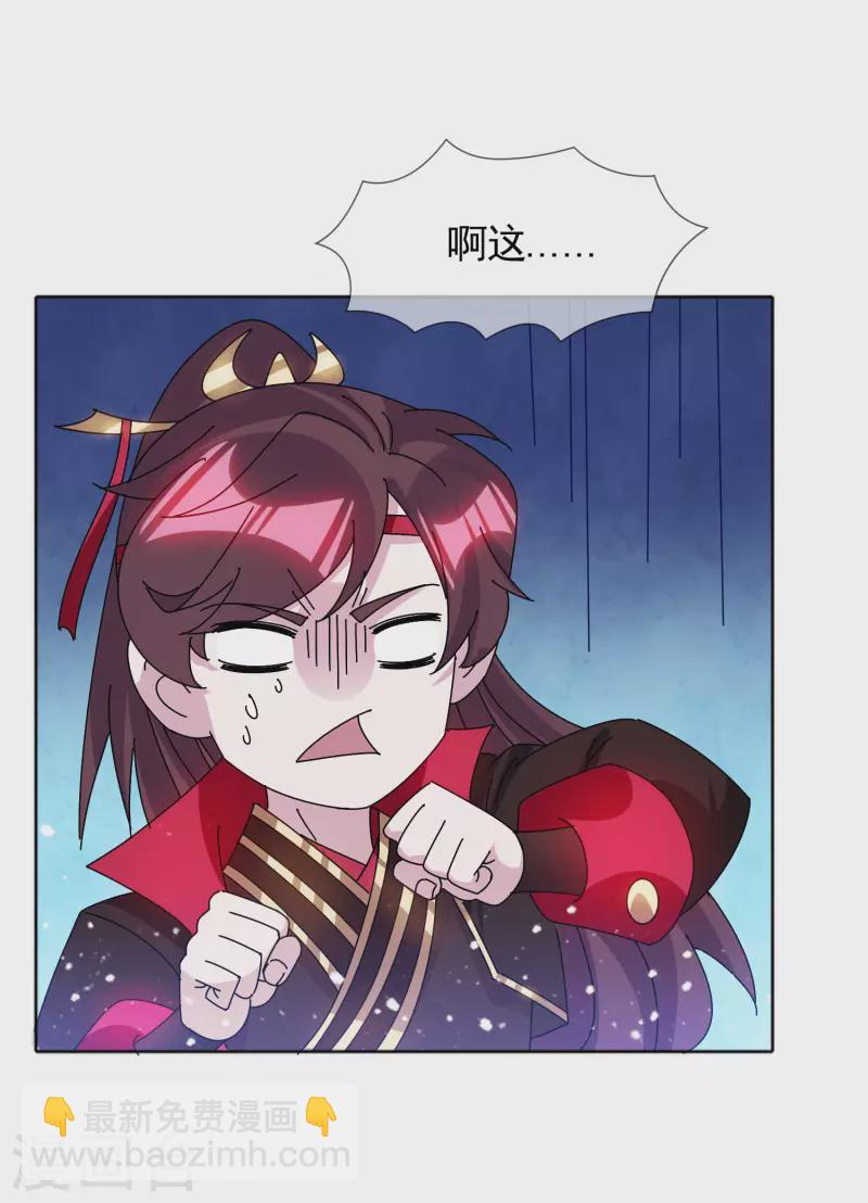 第293话 绑架亲哥20