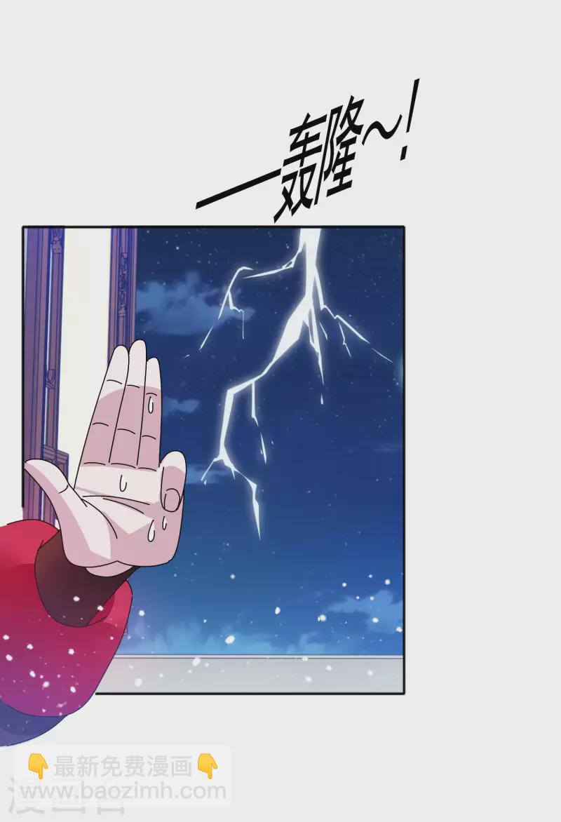 第293话 绑架亲哥22
