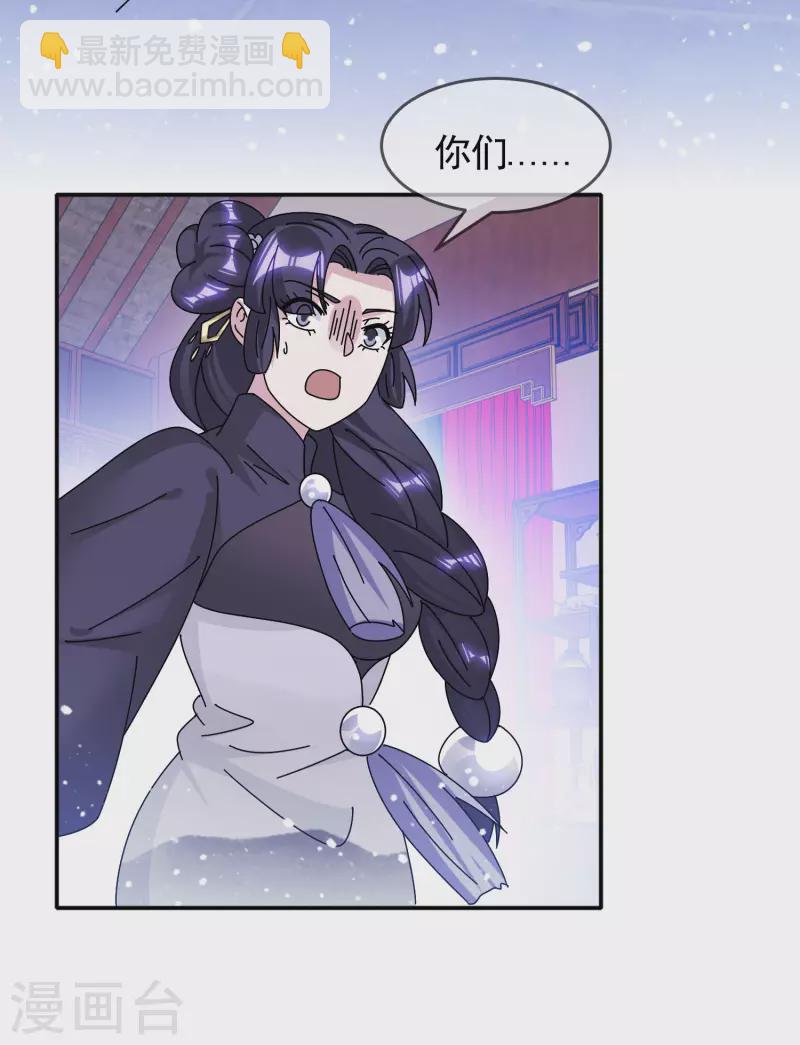 第293话 绑架亲哥25