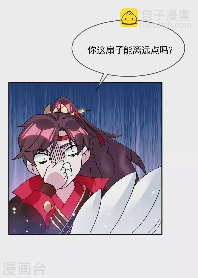 第294话 深夜入宫2